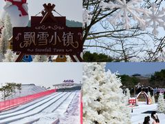 -盈香心动乐园