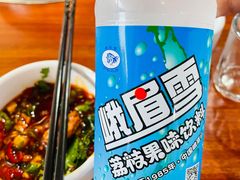-牛华八婆麻辣烫(起源店)