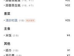 -阿浪海鲜连锁加工店(B栋2排1号火车头店)