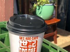 -世记咖啡(氹仔外卖店)