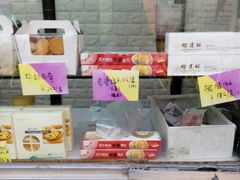 -五道口枣糕王(成府路店)