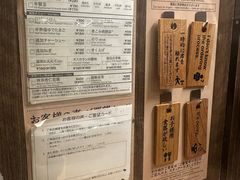 -一兰拉面(新宿中央东口店)