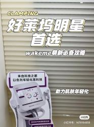 -栖SPA·ONDA ·海菲秀·皑皑科技美肤中心