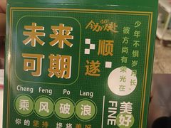 -大王油茶(二厂文创公园店)