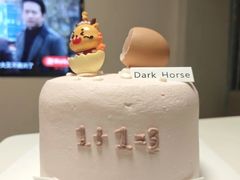-Dark Horse·黑马蛋糕·低脂·低糖淡奶(金匙望湖大厦店)