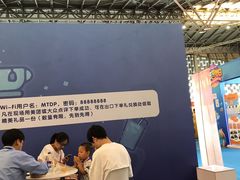 -东浩兰生上海世博展览馆