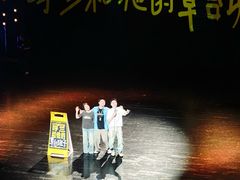 -福州海峡文化艺术中心