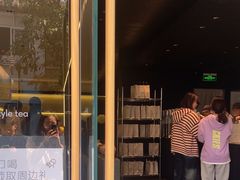 -喜茶(中山白水井店)