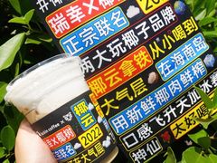 -瑞幸咖啡(龙岗万达广场店)
