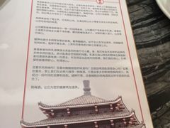 -美极鲜食坊(宝安南路店)