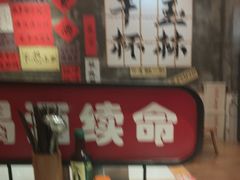 -佬缸炮江湖川菜(玉林店)