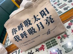 -堂屋糖水店(愚园店)