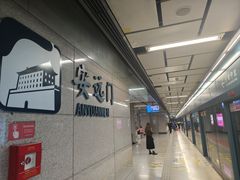 -安远门(地铁站)