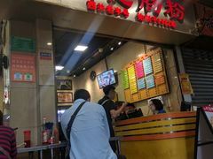 门面-西关明记肠粉(荔枝湾店)