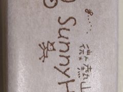 -微热山丘(台北民生公园门市店)