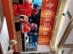 -味千拉面(双井店)