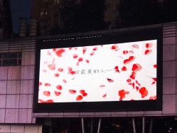 点击看大图 -迈瑞米求婚策划(静安店)