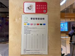 -ROCKPLUS攀岩馆(环宇城店)