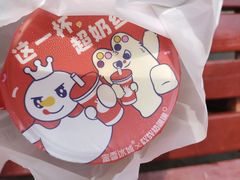 -蜜雪冰城(大智路店)