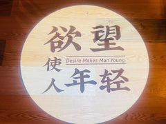 -就你餐厅(体育西横街店)