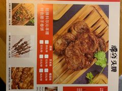 -腰子哥烤串(石佛营炫特店)