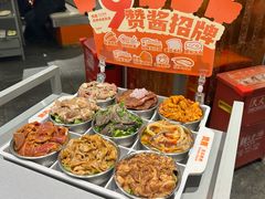 -赞酱川式烤肉(蜀都万达店)