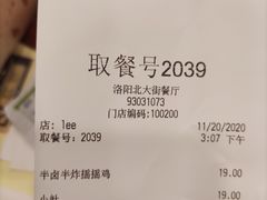 -德克士(北大街店)