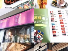 -喜越泰莱·泰越料理(海逸新天地店)
