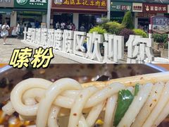 -花溪公园