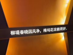 -尚善若水·汤泉·SPA·沐足(东方渔人码头店)