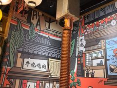 -牛也烧肉(摩尔城店)