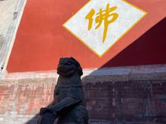 -五台山风景名胜区-罗睺寺
