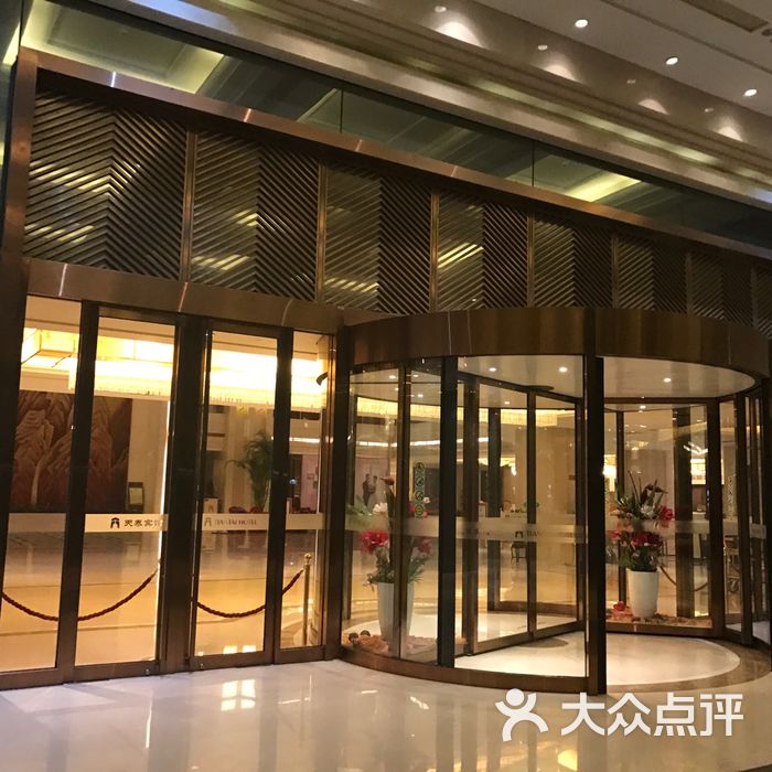 天泰宾馆图片-北京豪华型-大众点评网