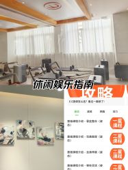 -意施精准塑形普拉提
