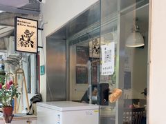 -粉八·云南米线·建水烧烤(常熟路店)