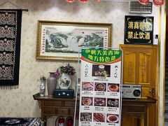 -伊帆食府·青海美食