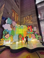 -meland club亲子乐园(重庆万象城店)