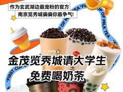 -金茂览秀城
