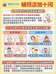 -明昇月子中心(番禺万达广场店)