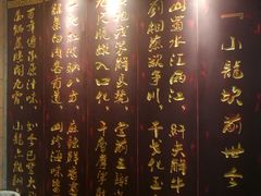 -小龙坎老火锅(北京三里屯店)