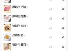 -火炉火自助餐(西直门凯德MALL店)