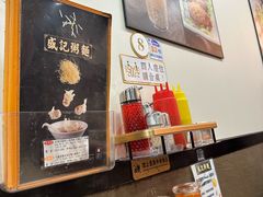-盛记粥面(佐敦店)
