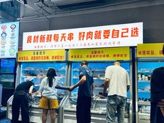 -串小白烧烤(金沙洲店)