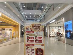 -永旺梦乐城(金银潭店)