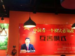 -舞素卷菜煎饼.糁汤(宽厚里店)