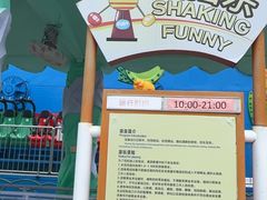 -贵安欢乐世界