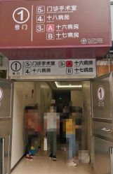 -复旦大学附属妇产科医院(黄浦院区)