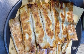 Onion Beef Guolao