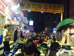 -强记湛江鸡饭店·二十七年老字号(拱北店)