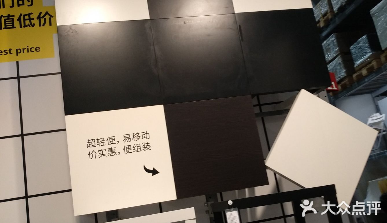 生活美学家好物分享[礼花][礼花]方桌